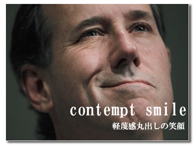 Contempt---Rick-Santorum--2.gif